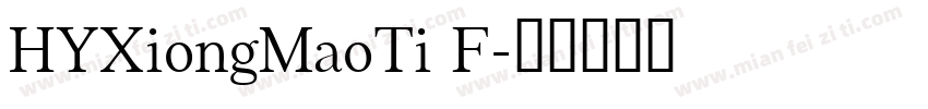 HYXiongMaoTi F字体转换